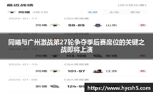 意昂体育