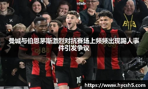 意昂体育登录入口