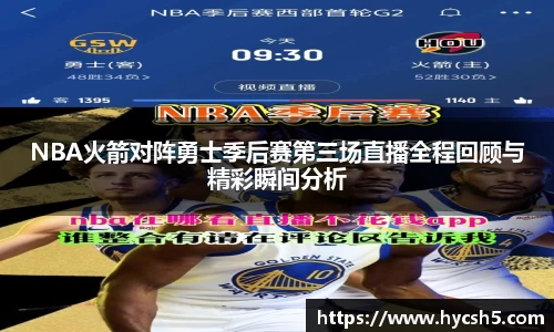 意昂体育
