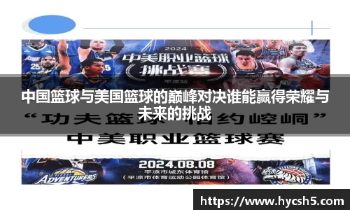 意昂体育