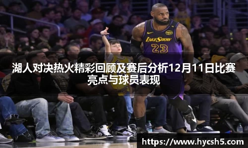 意昂体育平台