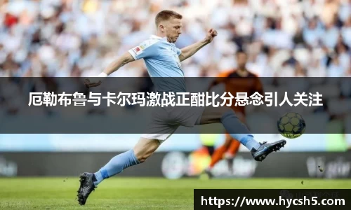 意昂体育登录入口